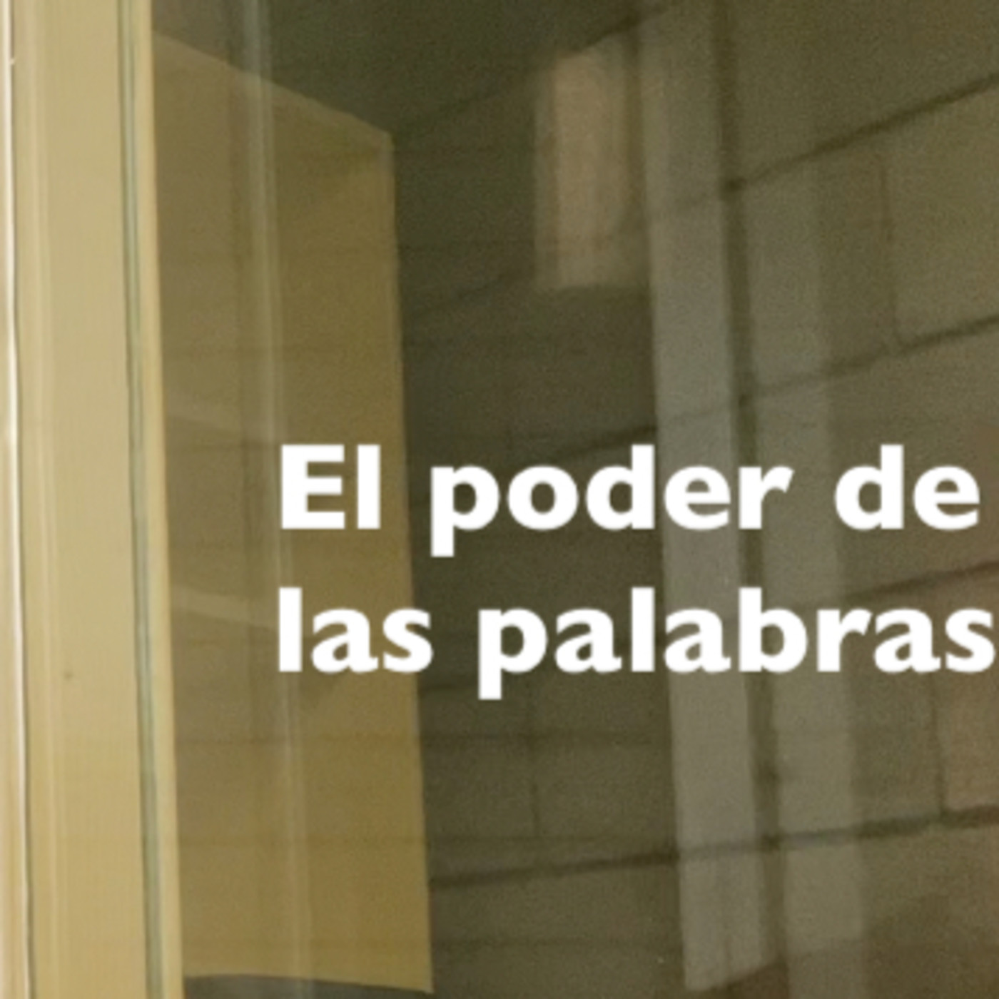 Buscando en el interior