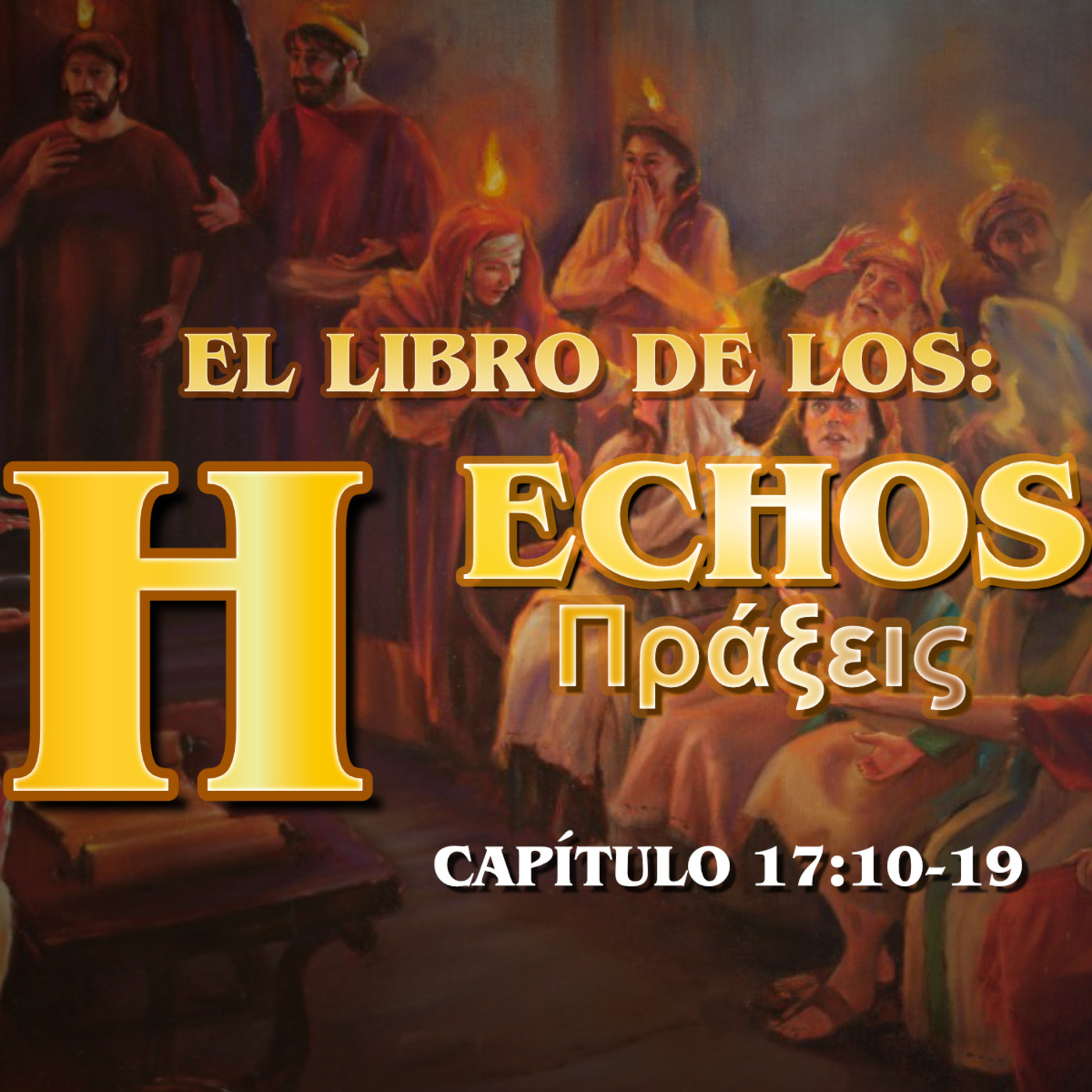 El libro de los Hechos