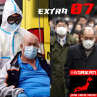 Extra 07 - El coronavirus y cómo afecta a las sociedades española y japonesa + bonus con entrevista