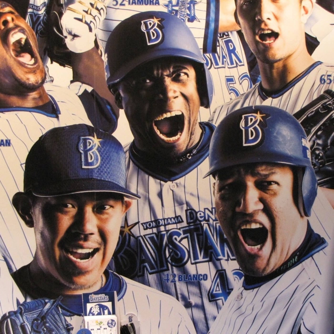 La Hora del Béisbol Japonés, Ep. 71, 30/07/2017 episode artwork