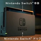 Limit Break 042 - NINTENDO SWITCH EDICHON!