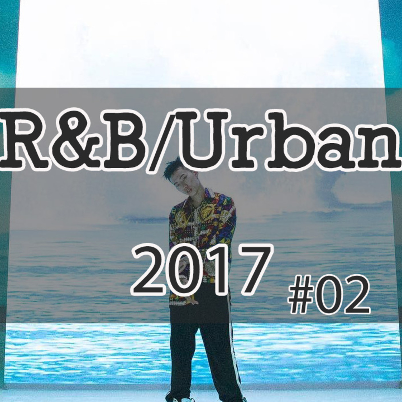 2017 Mixes