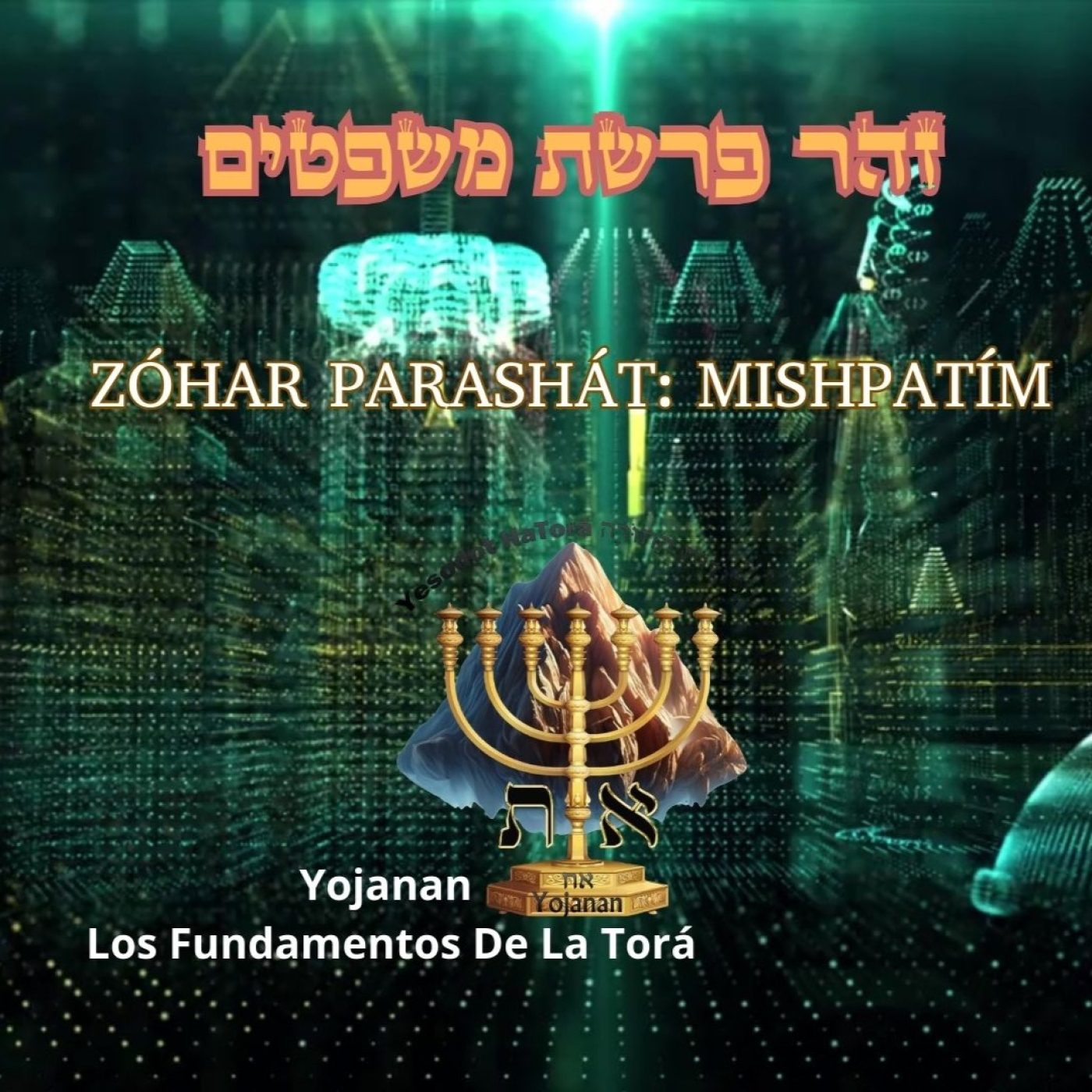 El Zóhar Parashat Mishpatím