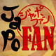 JapoFan #2 12-11-19
