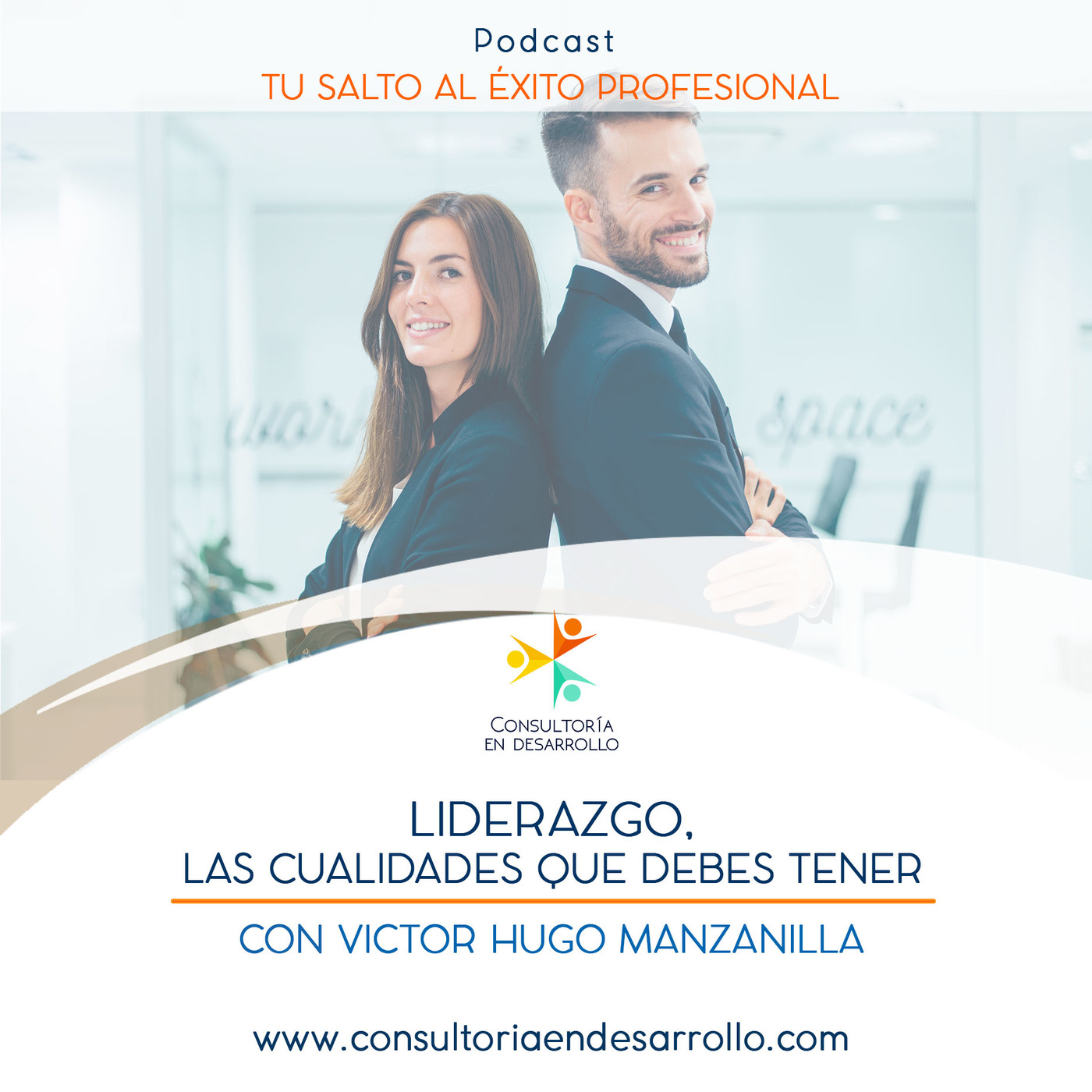 Tu Salto al Éxito Profesional
