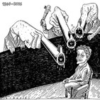 El hoy en la caricatura cubana - Más que papel No. 16