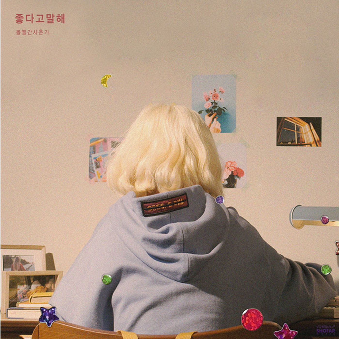 TOP KPOP Songs from 2017