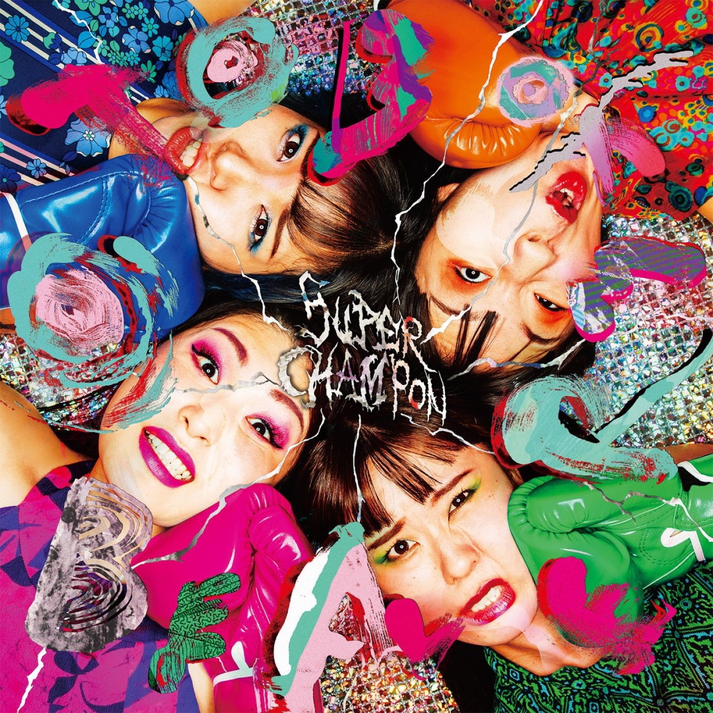 Disco 22 - Otoboke Beaver: "Super Champon" episode artwork