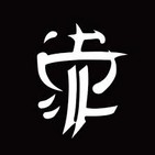 39. Devin Townsend Episodio 1. Strapping Young Lad