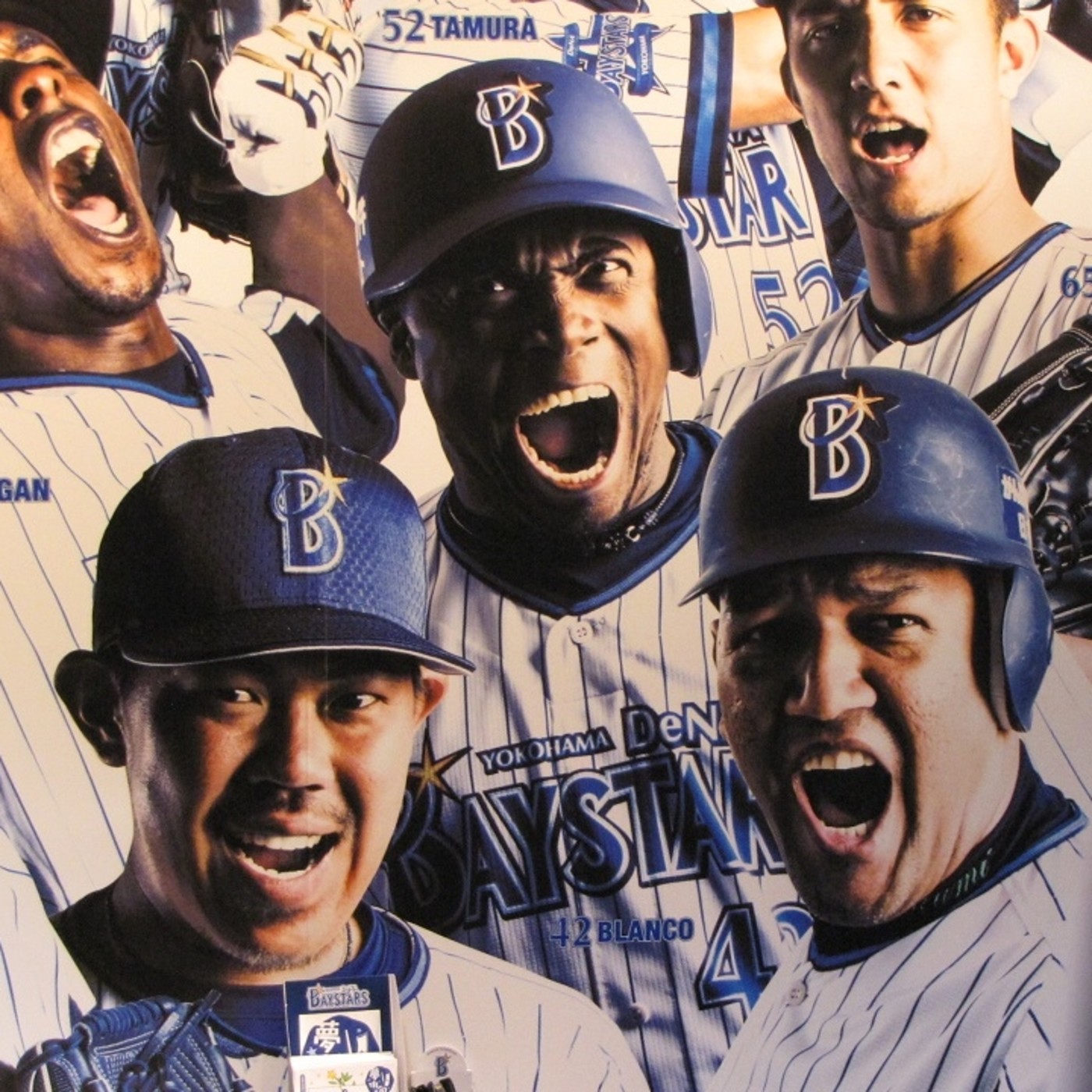 La Hora del Béisbol Japonés, Ep. 54, 02/04/2017 episode artwork