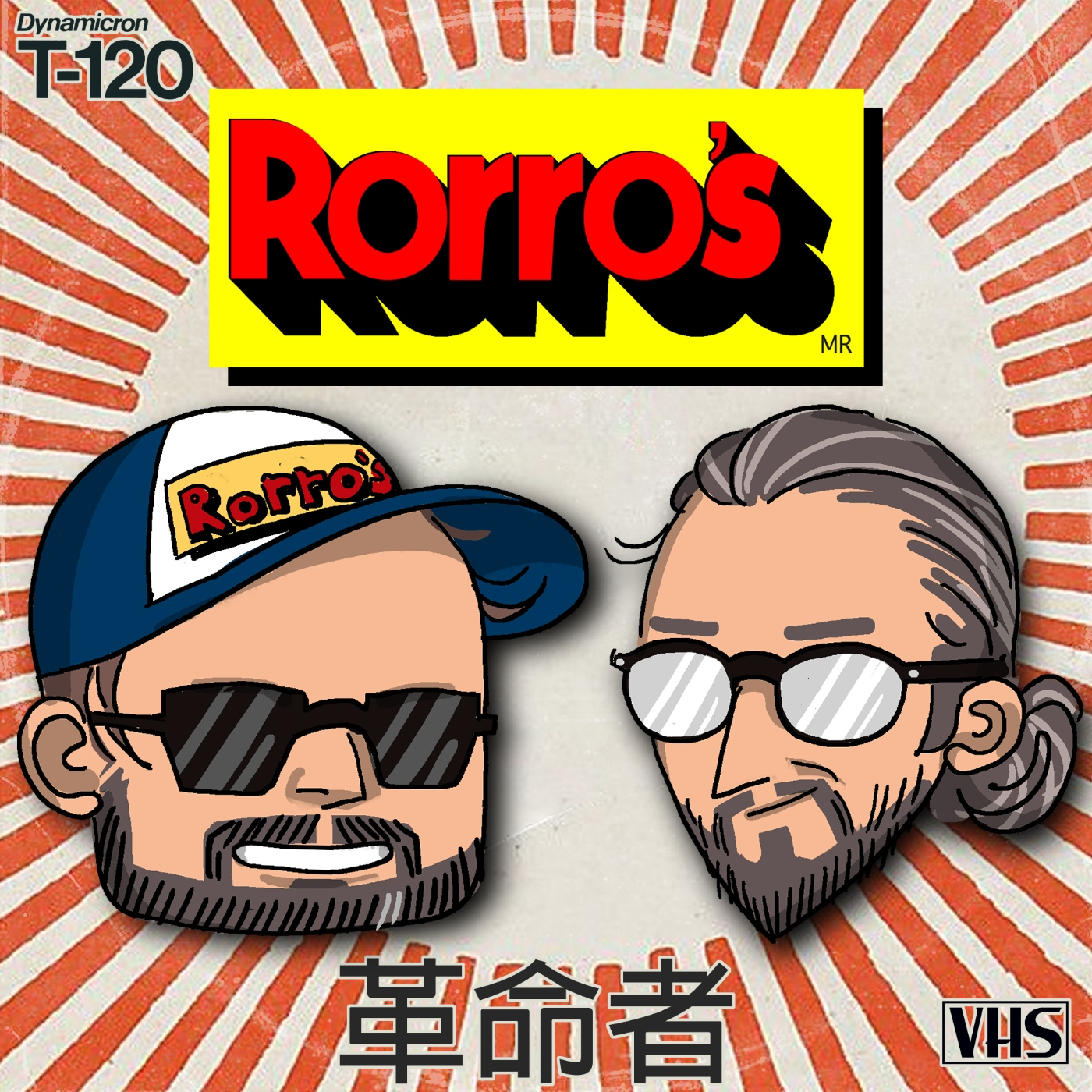 Rorros Videoclub