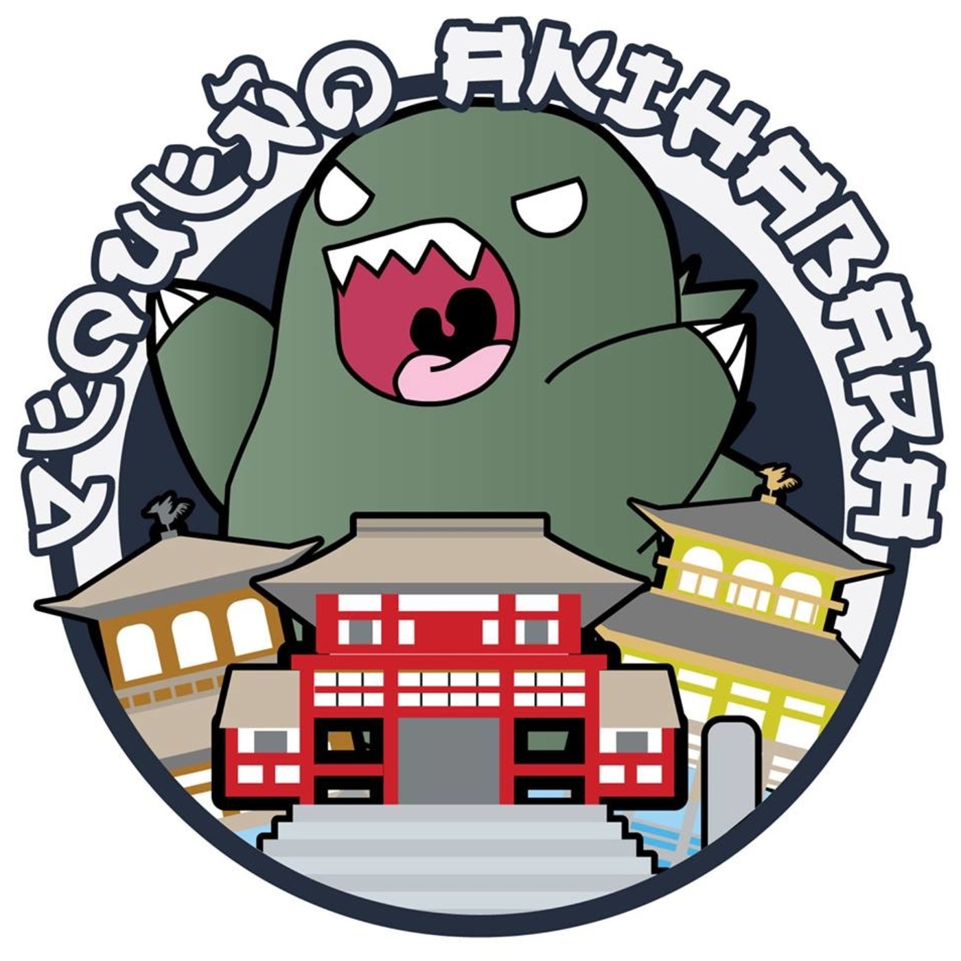 Pequeño Akihabara