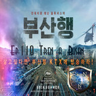 Ep.118 Tren a Busan