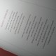 Dia 20- Poesía