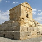 El Imperio persa
