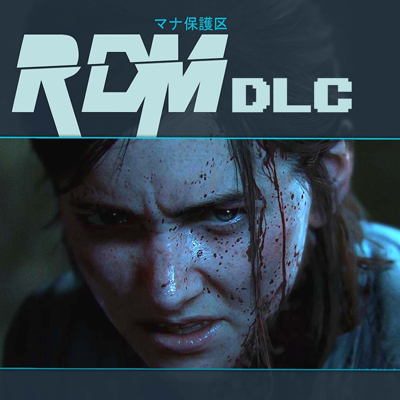 DLC: Monográfico THE LAST OF US PARTE II (programa completo) episode artwork