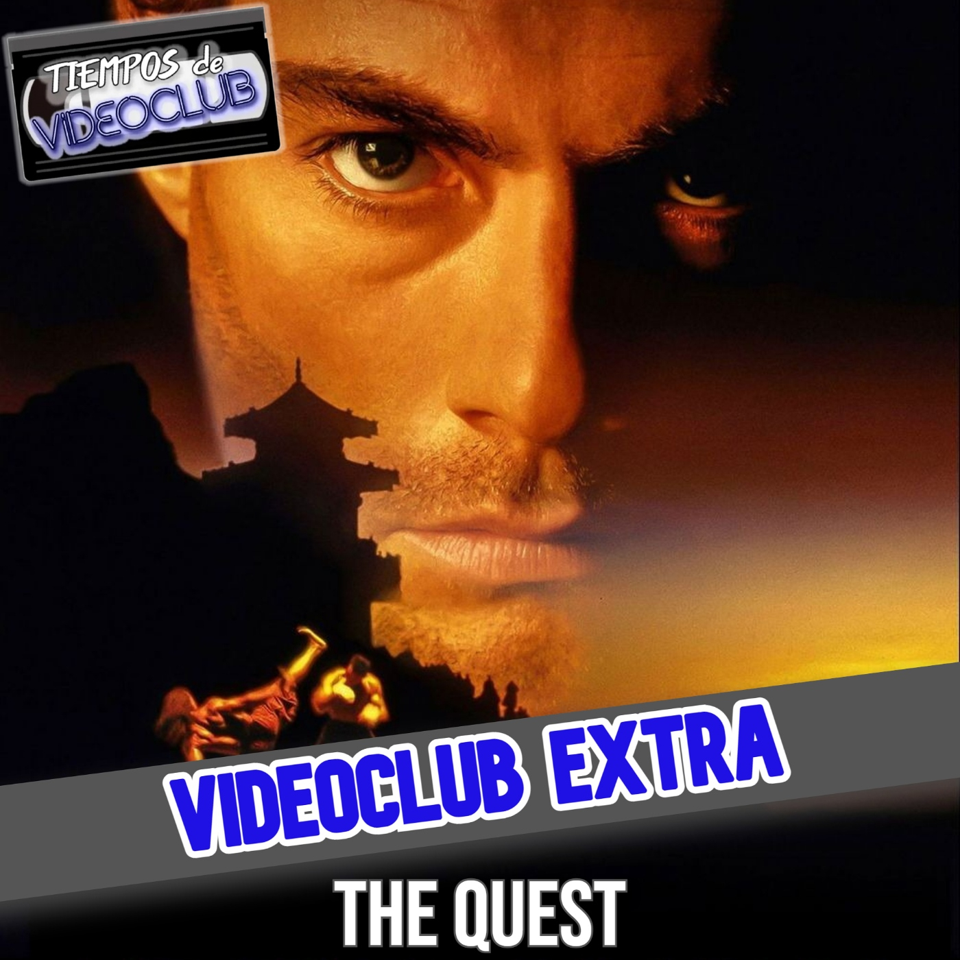 Tiempos de Videoclub