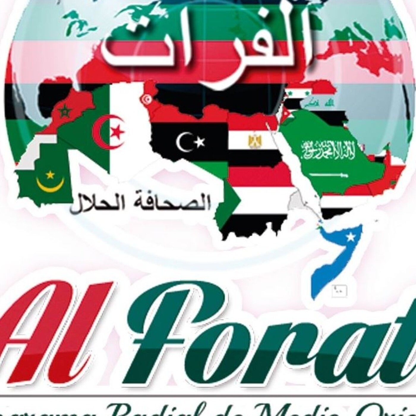 AL FORAT 29 OCTUBRE 2022
