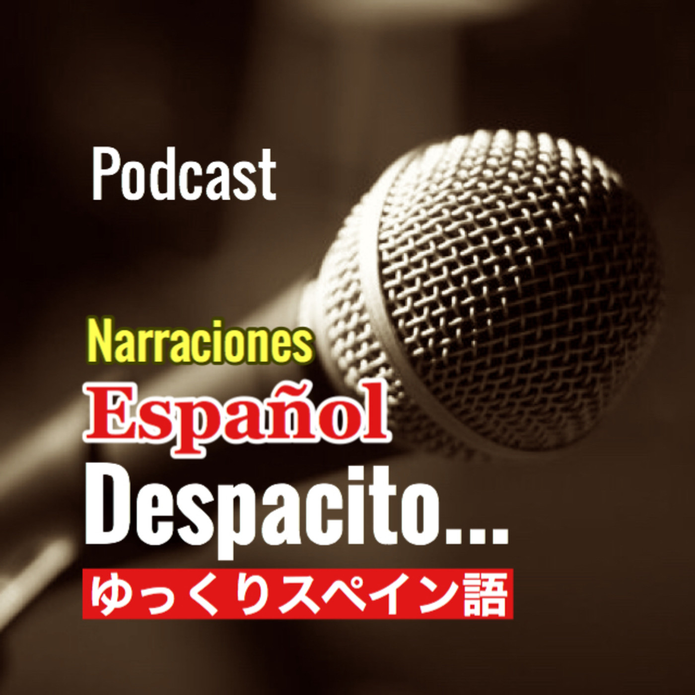 PONEspañol Narraciones