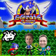 Programa 18. sonic.