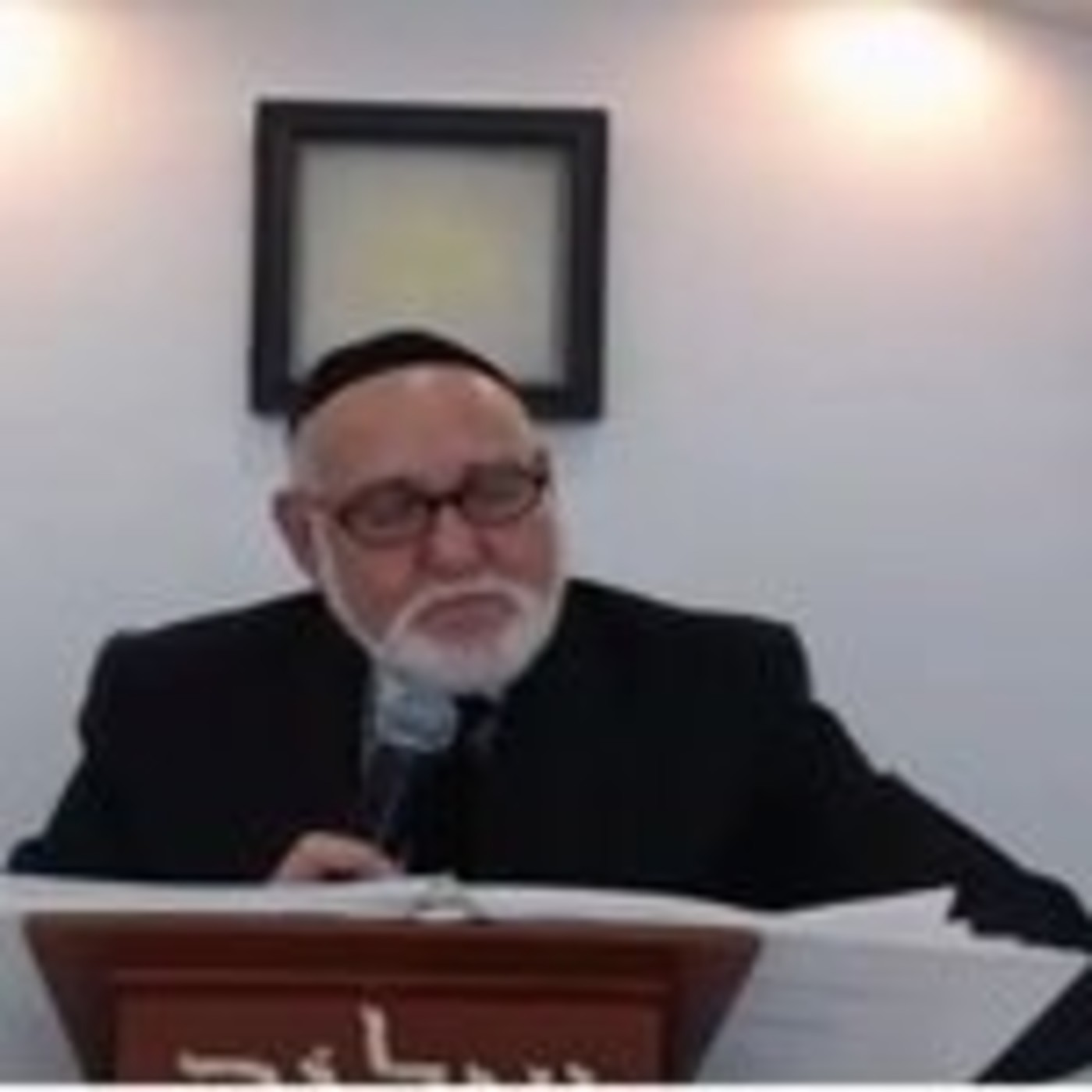 Que tan seguro estas que Yeshua es el Mesías pte 3 - Rav Dan Ben Avraham