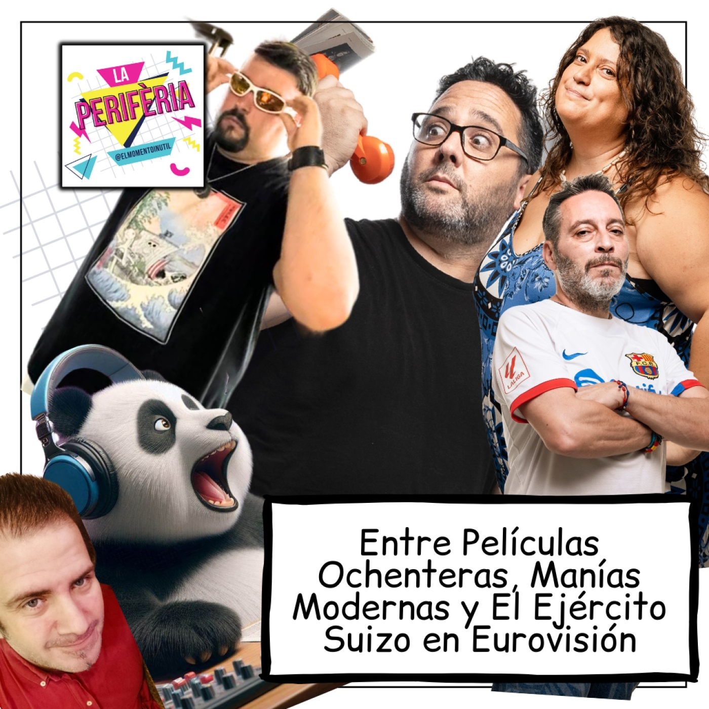 El Momento Inútil