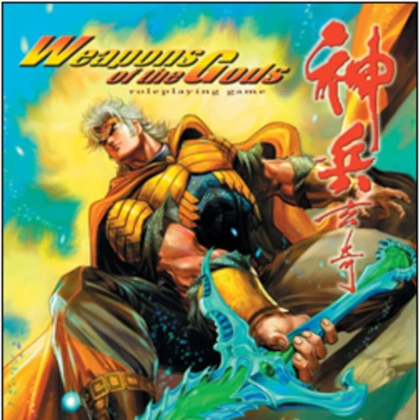 La Choza del JDR #33- Weapons of the Gods - Episodio exclusivo para mecenas