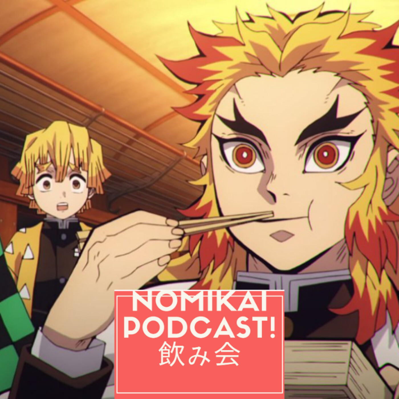 Nomikai podcast!