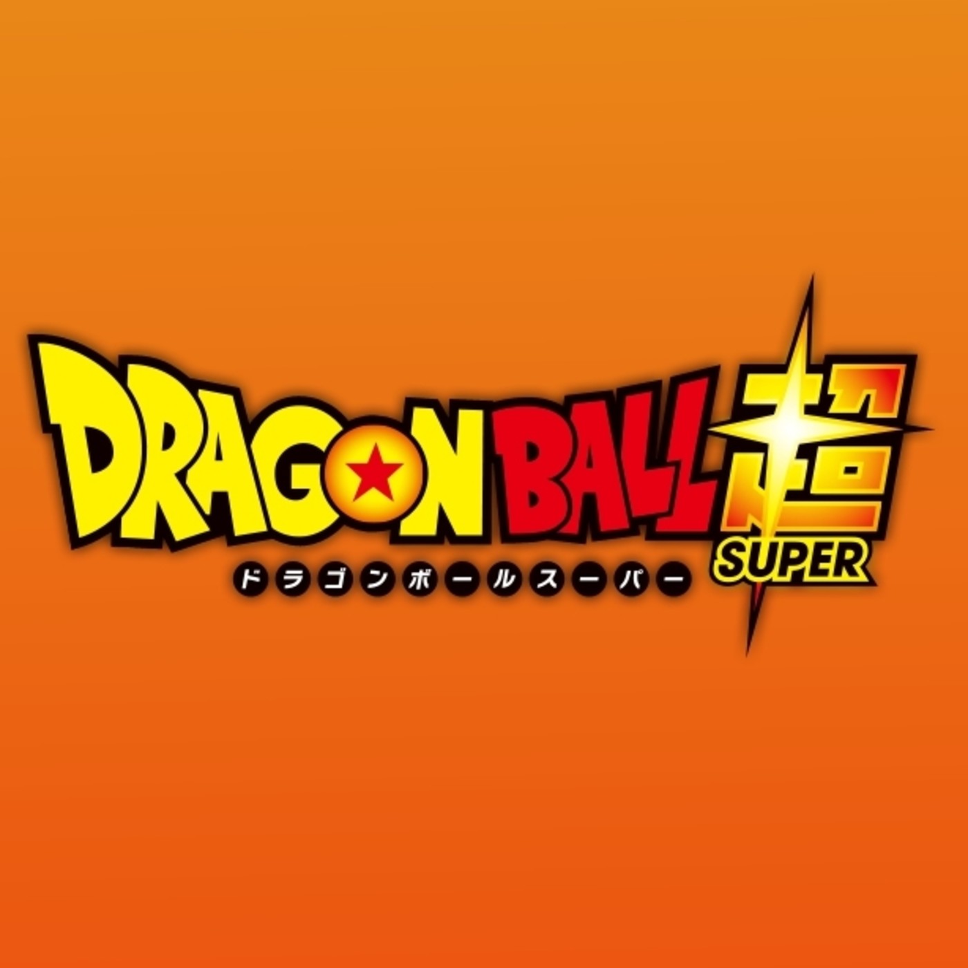 Gambatte Podcast | ’Dragon Ball Super’: Eps. 31-36 en castellano