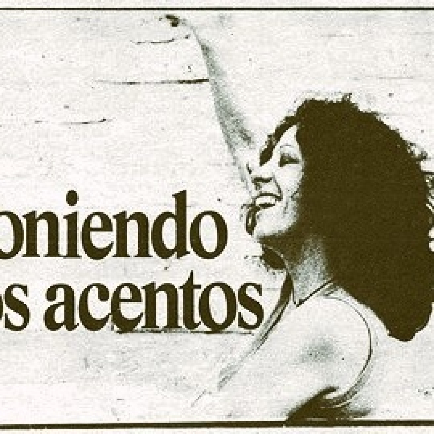 El sonido y la furia