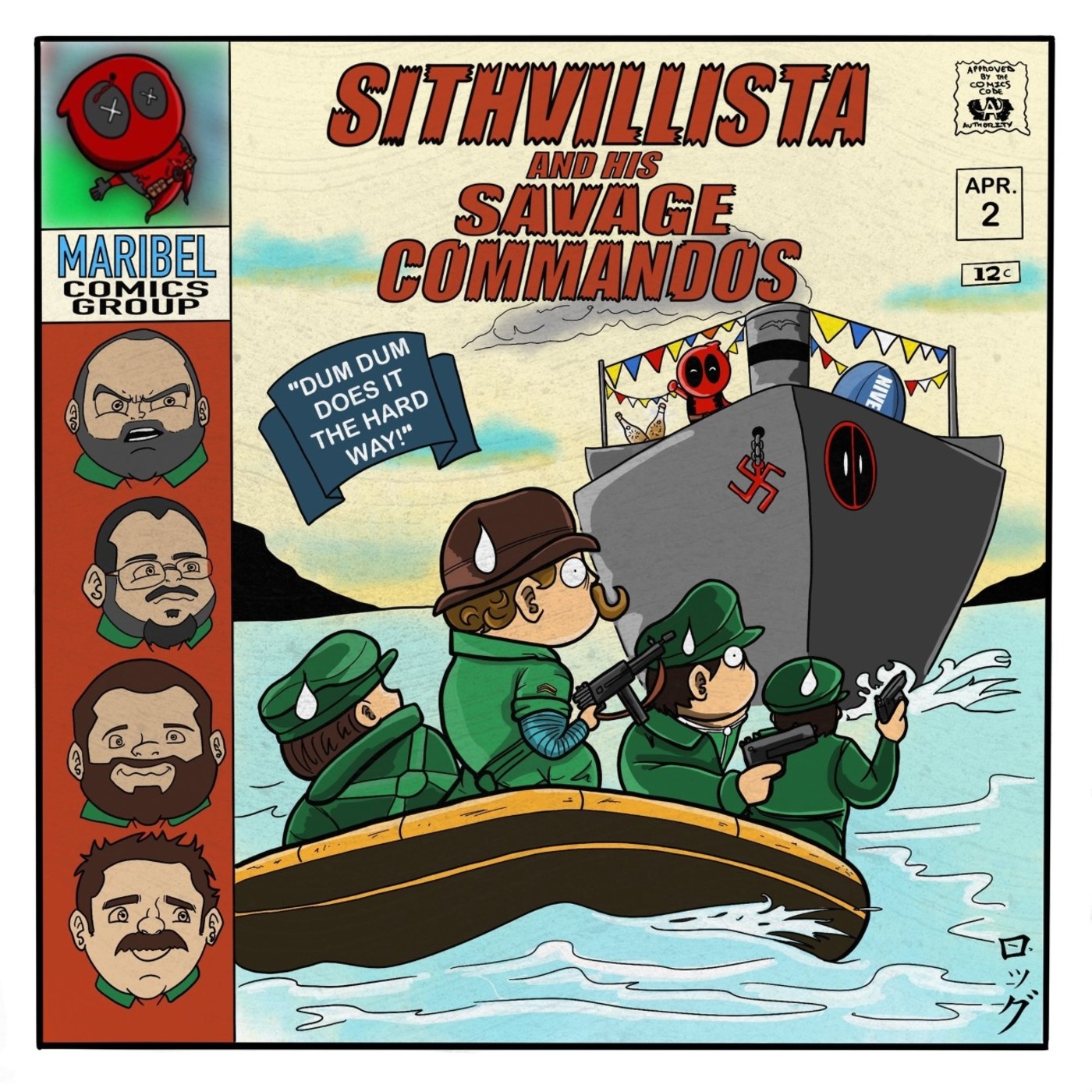 La Tierra Salvaje