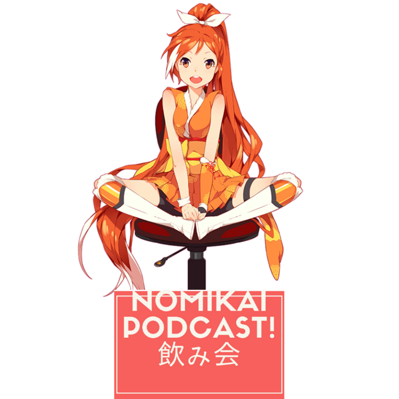 Nomikai podcast!