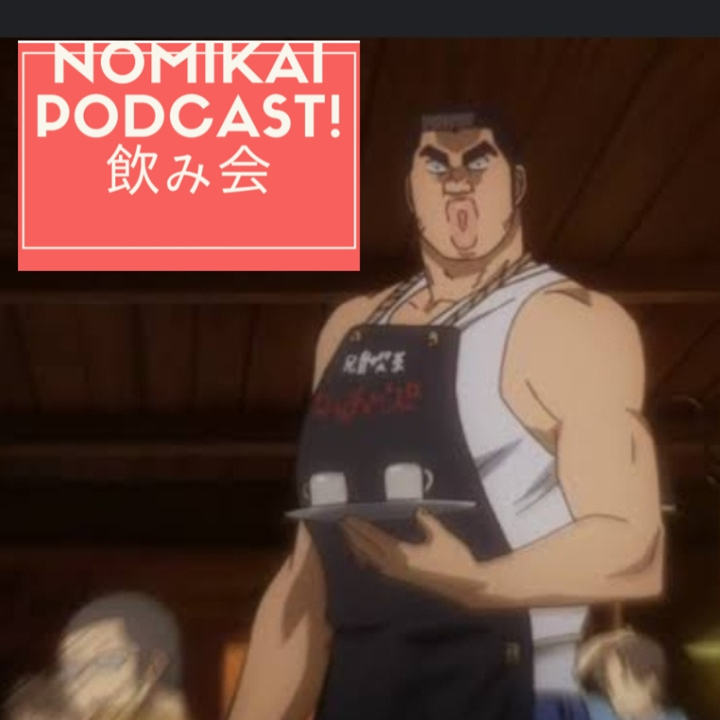 Nomikai podcast!