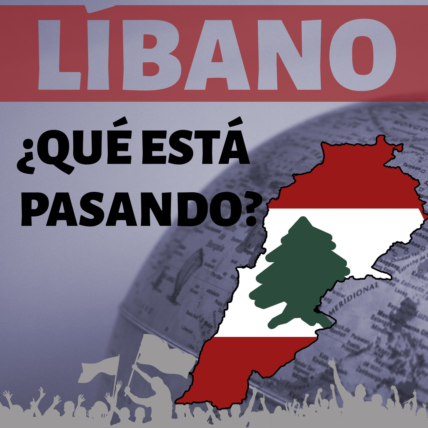 El Camarote