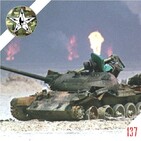 CBP#137 Invasión de Kuwait 1990 - Irak Guerra Golfo Saddam Hussein