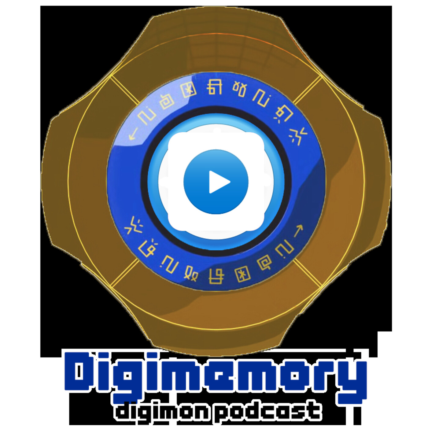 Digimemory: 2020