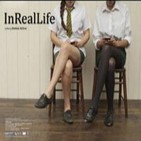 InRealLife (la red)