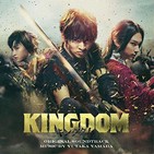 Kingdom pt. 6