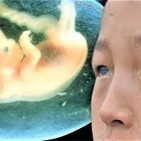 La evoluciÓn de los sÚper humanos
