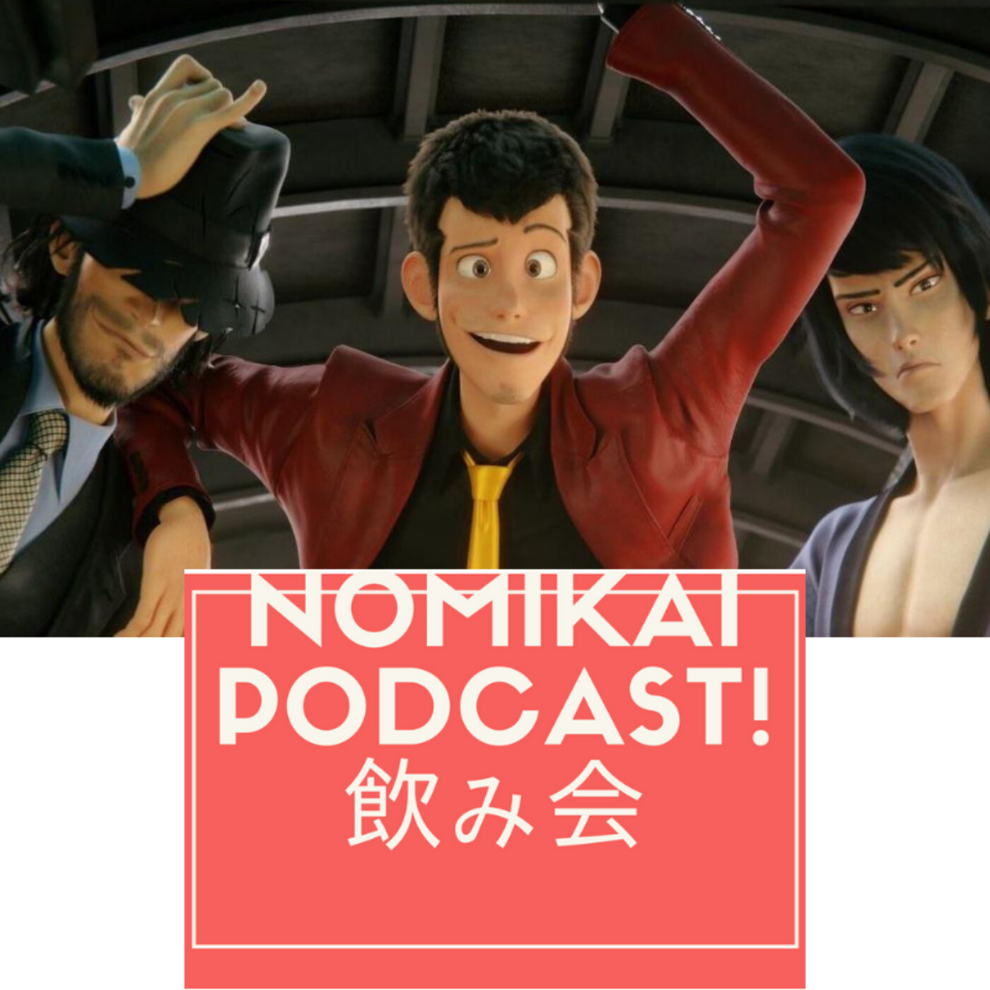 Nomikai podcast!