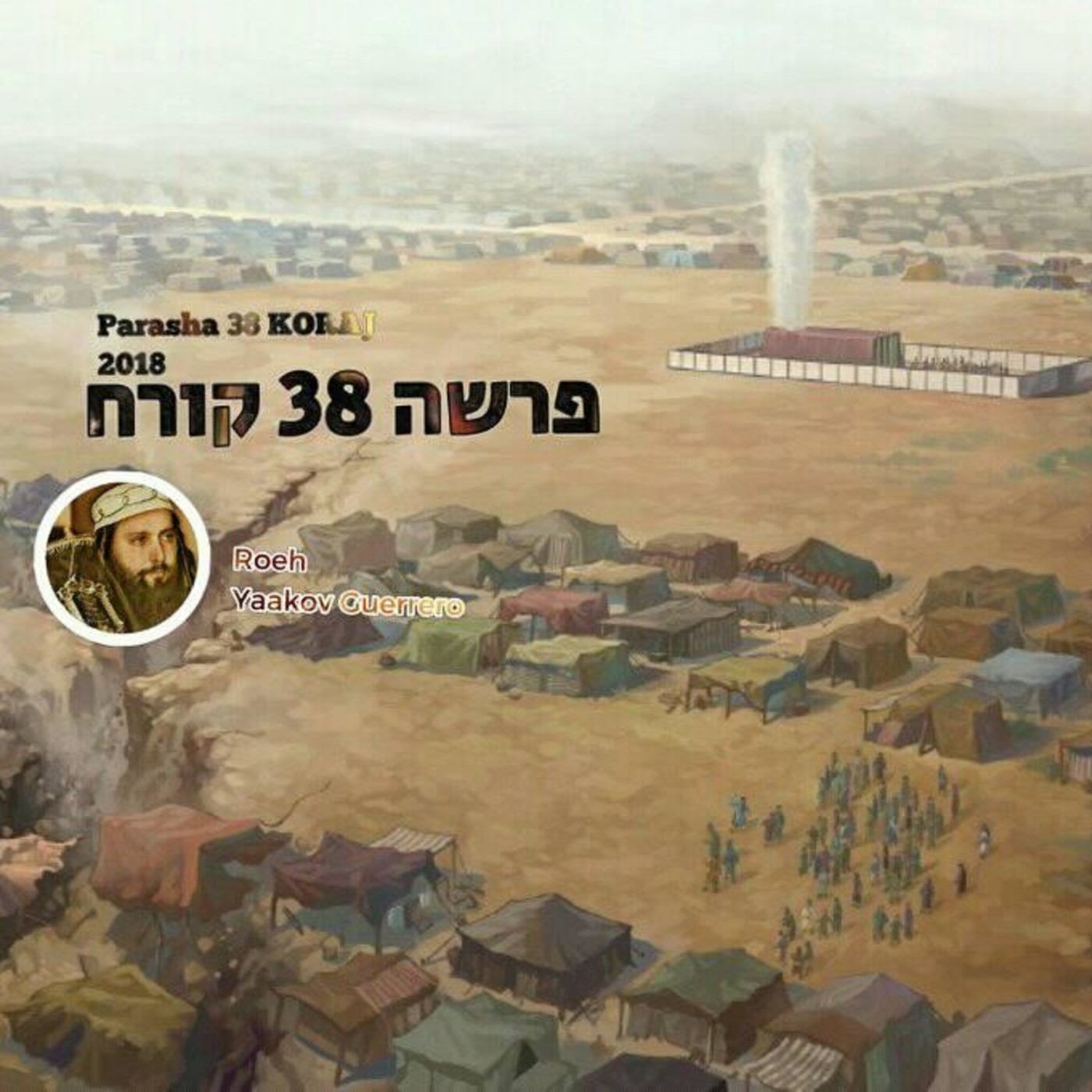 Parashah 38 KORAJ 2018.amr