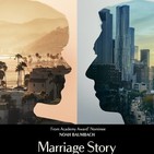 Multiversas- Marriage Story