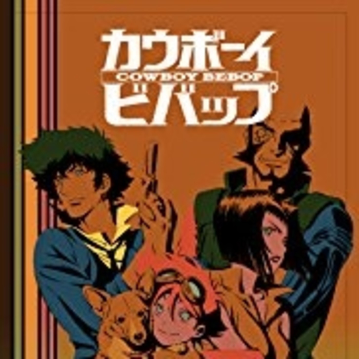 Chewylactica On Air!