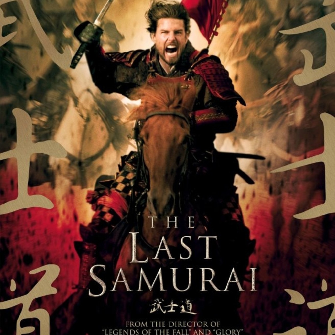 101 - 	 The Last Samurai Soundtrack - Hans Zimmer episode artwork