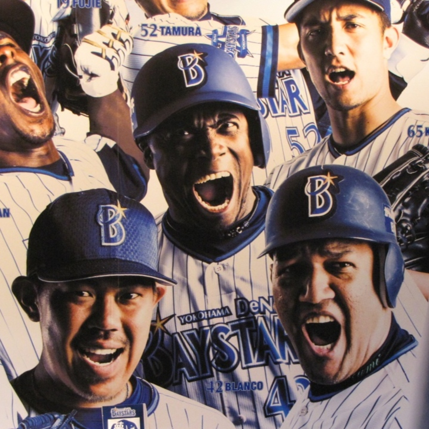La Hora del Béisbol Japonés