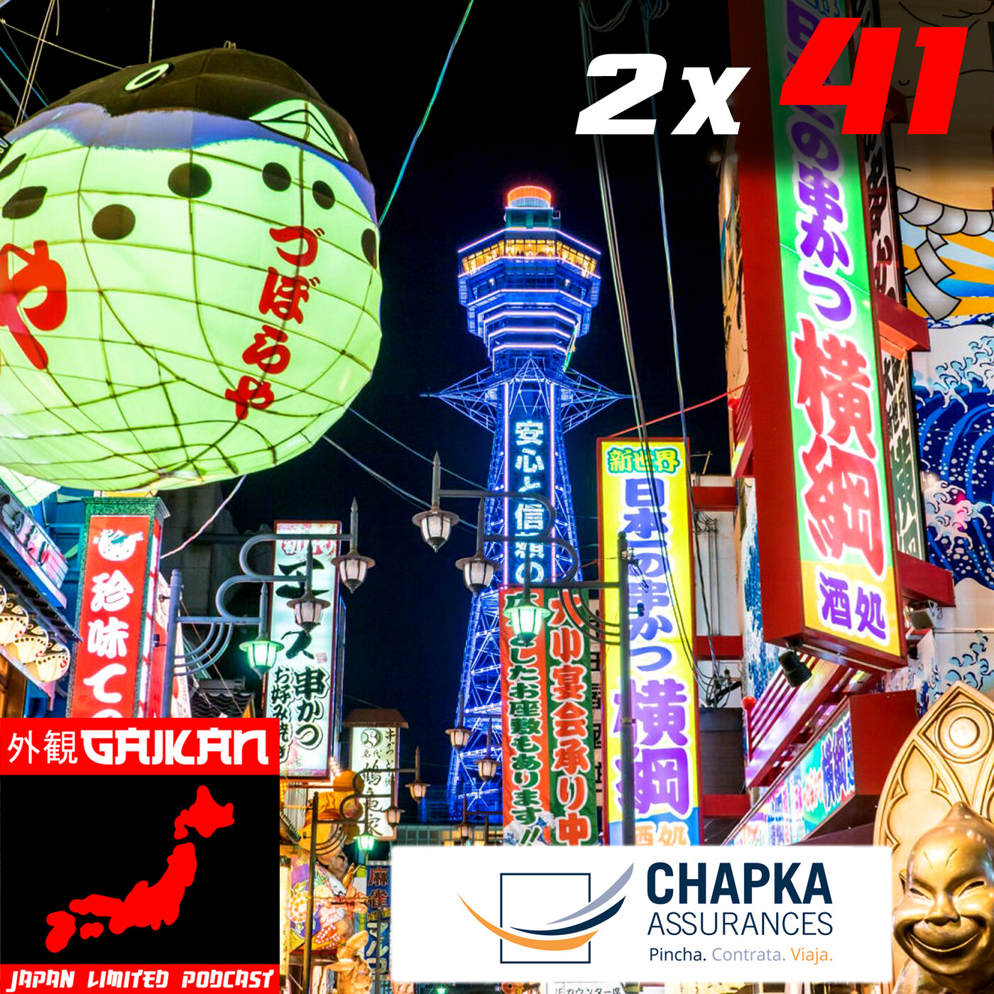 2x41 - Shinsekai el retro-futurista barrio de Osaka famoso por la torre de Tsutenkaku en la zona sur