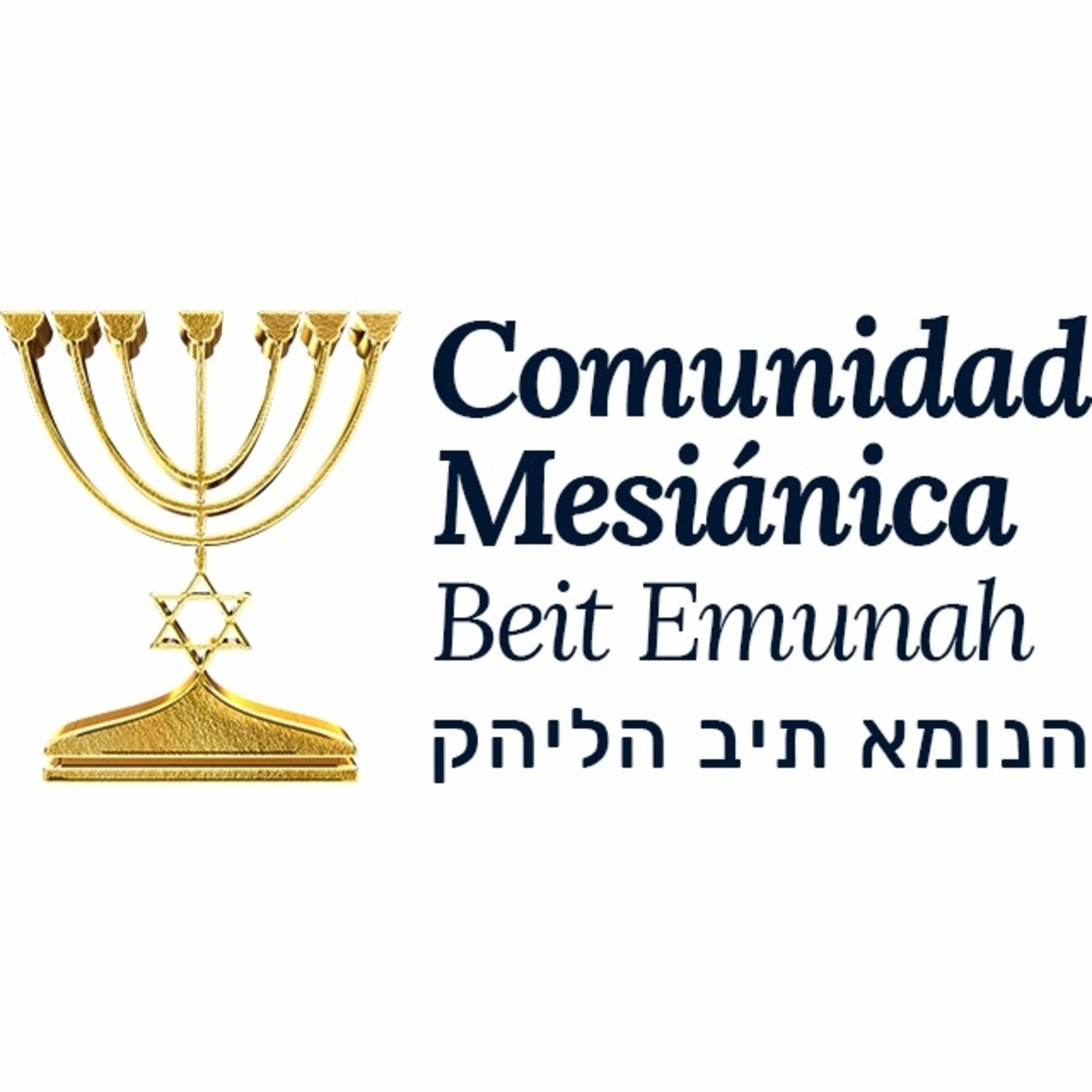 Kehila Mesianica Beit Emunah