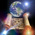 48.1. Sefart, el software divino encontrado en la Torah.