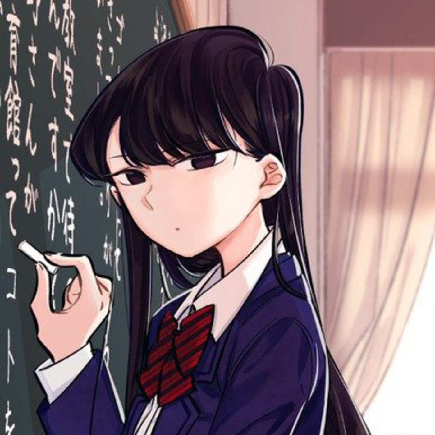 Kampai Otaku