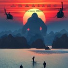 Ep.130 El Gran y Poderoso Kong